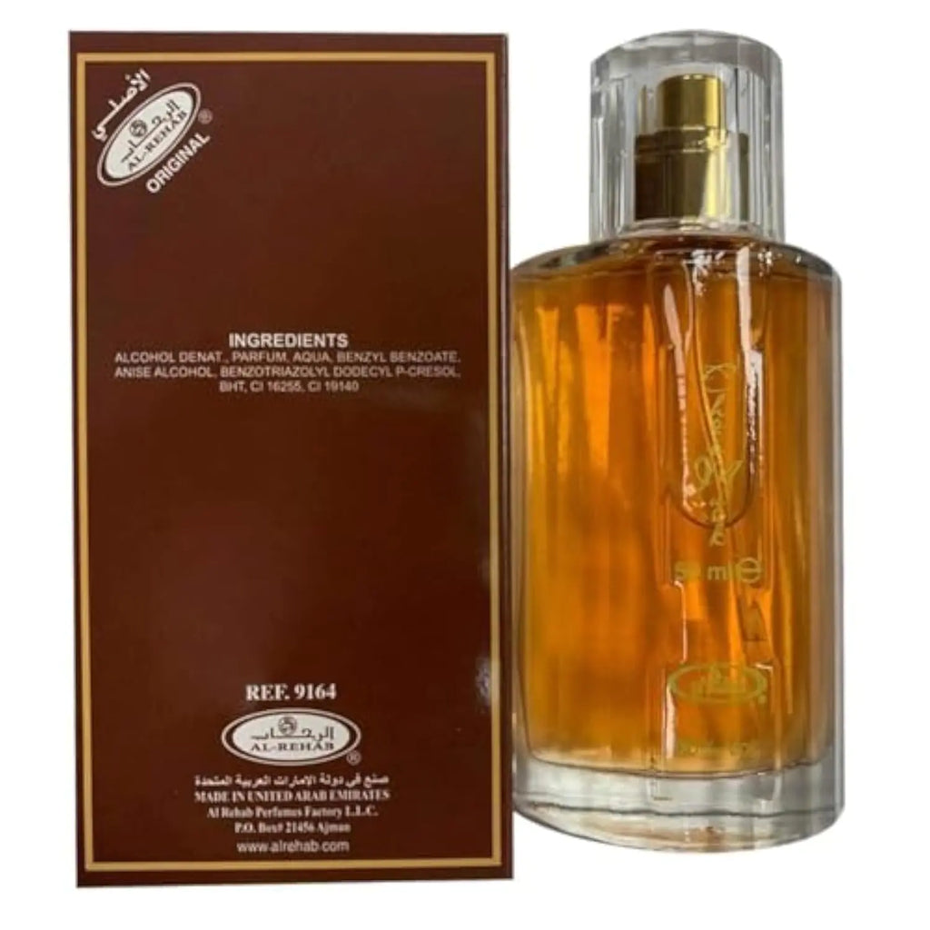 Choco Musk Essence Parfum Spray 1.7 oz